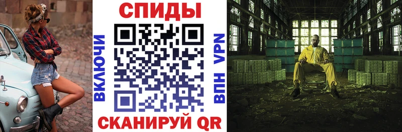 ссылка на мегу зеркало  Светлый  Amphetamine VHQ 