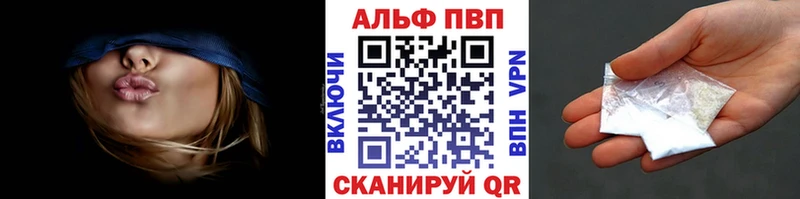 как найти закладки  Светлый  Alpha-PVP Crystall 