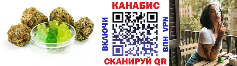 Печенье с ТГК конопля  как найти   Светлый 