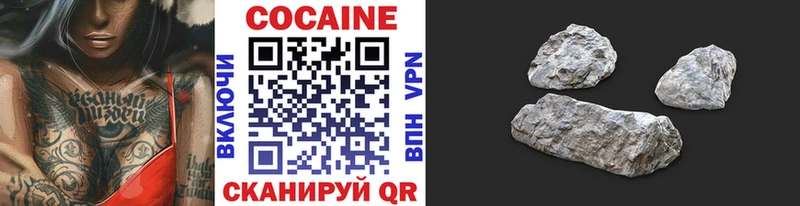КОКАИН Боливия  магазин продажи наркотиков  Светлый 