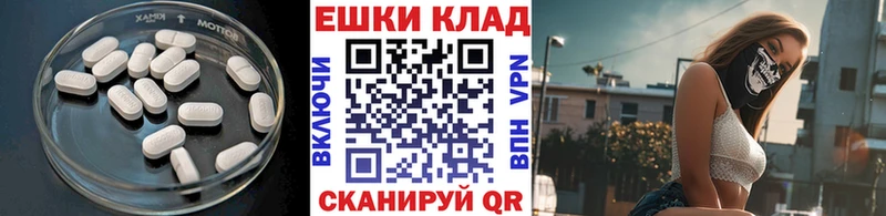 Экстази VHQ  Светлый 