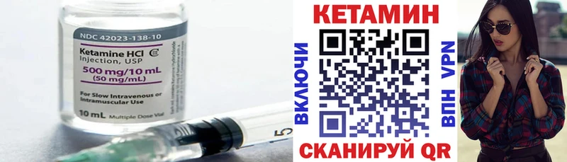 Кетамин ketamine  KRAKEN ТОР  Светлый 
