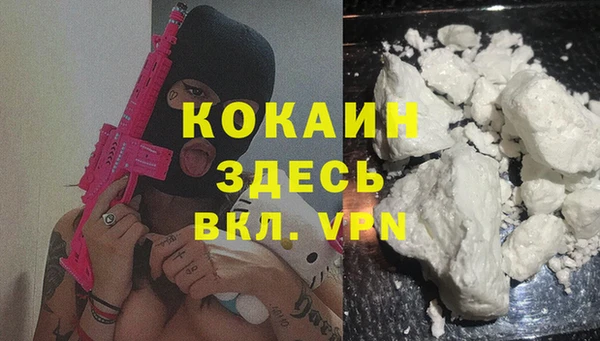 а пвп мука Богданович