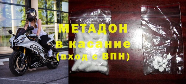 марки lsd Белоозёрский