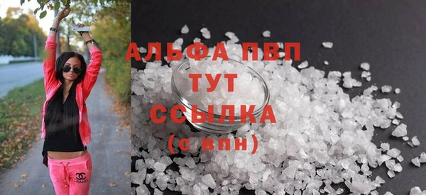 а пвп мука Богданович