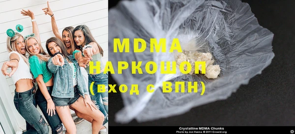 таблы Богородицк