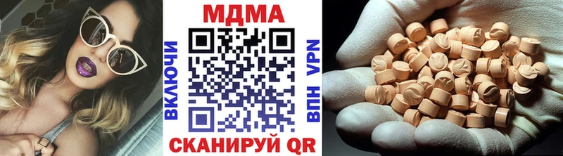 MDMA молли  сколько стоит  Светлый 