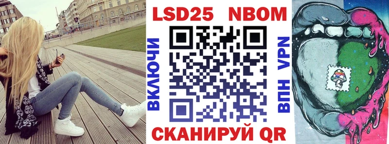 Наркотические марки 1,5мг  наркошоп  Светлый 