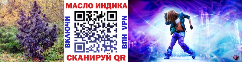 Дистиллят ТГК вейп с тгк  OMG как войти  Светлый  как найти  
